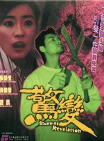 国产高清久久99